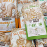 三只松鼠坚果零食大礼包巨型情人节礼品高档炒货干果休闲食品孕妇小吃礼盒 52款礼包【以爱之名豪华】 实拍图