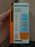 Mistine蜜丝婷防晒霜小黄帽40ml*2防水汗防紫外线防晒高倍户外男女SPF50+ 实拍图