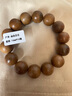 木之森越南芽庄黄油沉香手串天然佛珠手链木念珠入门级文玩礼品 16mm*14颗 实拍图