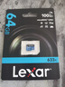 雷克沙（Lexar）行车记录仪内存卡小米摄像头tf卡高速监控高耐用microsd卡 64GB 633x 读100MB 写20MB 行车/监控专用tf卡 实拍图