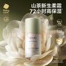 babycare 婴童沐浴露山茶角鲨烷二合一洗发沐浴露 10ml 实拍图