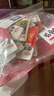 卫龙魔海大礼包1066g魔芋爽海带办公室零食休闲零食教师节送老师 实拍图