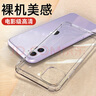 ESCASE适用苹果11手机壳iPhone11保护套防摔透明全包气囊双料抗黄变德国进口拜耳TPU 高透 实拍图
