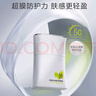 珀莱雅防晒霜盾护防晒液防水防汗户外高倍SPF50+ PA++++清爽隔离学生礼 防晒液25ml 实拍图