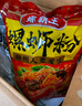 螺霸王螺蛳粉原味300g*4袋 广西柳州特产方便速食酸辣粉面螺狮粉米线 实拍图