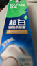 好来(原黑人)超白薄荷竹炭牙膏套装420g 清新口气 去渍亮白 实拍图