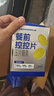 万益蓝Wonderlab 白芸豆餐前控控片 膳食纤维双口味到手140片 实拍图