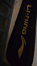 李宁（LI-NING）羽毛球拍雷霆小钢炮VS氢攻全碳素2支装白绿对拍 4U已穿线 实拍图