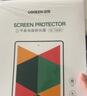 绿联适用iPad mini6/7类纸膜8.3英寸2024/21新款A17Pro迷你6/7通用苹果平板电脑保护手写绘画磨砂膜 实拍图