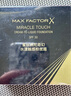 蜜丝佛陀（MAXFACTOR）水漾触感粉底霜遮瑕控油持久不脱妆45号暖杏色11.5g效期至26年5月 实拍图
