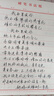 竖条横条练字专用纸成人行书楷书硬笔书法练字本初高中生加厚钢笔写字练字纸成年练习作品纸书写竖式书法纸 【5本】横格-共100张 实拍图