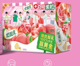 伊利优酸乳白桃果粒250g*16盒/箱 早餐伴侣 牛奶饮品 礼盒装 实拍图
