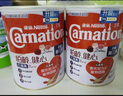 雀巢（Nestle）三花柏龄健心升级版高钙成人奶粉750g/罐*2礼盒款中秋礼品 实拍图