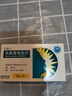 [信敏汀] 地氯雷他定片5mg*6片/盒 实拍图