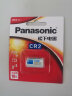 松下（Panasonic） CR2相机电池3V拍立得电池距夜视仪CR15H270仪器仪表电子 实拍图