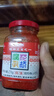 花桥牌红油腐乳270g*2瓶 桂林三宝  红方香辣腐乳 家用拌面拌饭火锅蘸料 实拍图