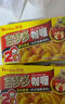 好侍（House）百梦多咖喱块 微辣 100g*2盒 日式块状咖喱调味料  4-8人份 实拍图