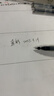 真彩（TRUECOLOR）10支直液式走珠笔大容量巨能写速干中性笔0.5mm黑色笔刷题笔学生考试作业专用水笔热门商品0327 实拍图