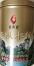 武夷星乌龙茶叶金罐武夷山岩茶老枞水仙特级125g足火罐装节日送礼茶叶 实拍图