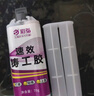 彩弘 速效铸工胶暖气片修补胶电焊接剂 强力ab胶水粘铁管金属油箱堵漏 实拍图