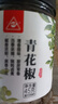 川珍红花椒52g 四川一级大红袍麻椒火锅底料食材调料炖卤肉配料香辛料 实拍图