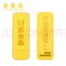 粤鑫金足金9999投资金条七夕情人节礼物水贝黄金条刻字礼物送女友送男友 5g 实拍图
