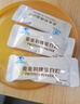 麦金利（MCKIN）大豆乳清蛋白粉老年人增强免疫力补充营养品中老年术后恢复300g 实拍图