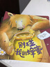 暖房子经典绘本系列第五辑暖心篇：别碰我的蜂蜜 实拍图
