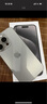 Apple/苹果 iPhone 15 Pro (A3104) 256GB 白色钛金属 支持移动联通电信5G 双卡双待手机【快充套装】 实拍图