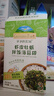 爷爷的农场虾皮牡蛎海苔拌饭碎40g 高钙高铁高蛋白宝宝辅食调味品拌饭料 实拍图