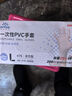 英科医疗（INTCO）一次性手套PVC手套200只大码厨房餐饮家务清洁防水烘焙洗碗手套 实拍图