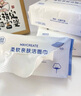 健美创研（M'AYCREATE） 洗脸巾20×20cm100抽*6包 一次性棉柔洁面巾 加厚珍珠纹干湿两用 实拍图