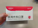 维德（WELLDAY）一次性成人医用外科蝶形口罩防晒防花粉50只/盒灭菌级独立装黑色 实拍图