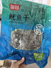 富昌 鱿鱼干300g 海鲜海产品干鱿鱼 煲汤铁板食材 实拍图