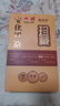 福茗源茶叶黑茶 安化黑茶1000g 2010年金花茯砖茶熟茶叶礼盒茶叶自己喝 实拍图