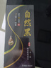世仲堂一洗黑染发剂 染发膏纯黑色植物染头发不沾皮肤男女士头皮自然黑 实拍图