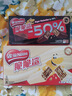 雀巢（Nestle）脆脆鲨半糖黑巧味威化+牛奶味威化饼干套餐671.4g 代餐零食 实拍图