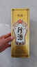 珍酒 佳品经典 酱香型白酒 53度 500ml*6瓶 整箱装 实拍图