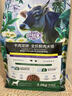 倍比乐牛肉双拼全价全期鲜肉犬粮大中小型成幼犬通用狗狗食品柴犬萨摩耶 【强壮身体】共8斤+同款500克2包 牛肉口味 实拍图