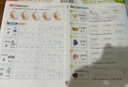 【单件包邮】华夏万卷轻松上一年级幼小衔接幼儿园学前班10分钟写字启蒙语文数学英语基础练习 实拍图