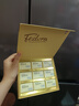 费杜拉 37%牛奶巧克力 9片67g 休闲零食 生日礼物 送男女朋友 伴手礼 实拍图