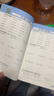 阳光同学 2025秋新版 计算+默写小达人语文数学套装人教版RJ（全套2册）三年级上册同步教材计算口算一课一练默写听写训练天天练 实拍图