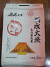响水火山岩米5kg/10斤 稻花香2号【核心产区限定2万袋】东北大米 实拍图