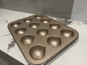法焙客（FOR BAKE）黄油年糕模 金色12连栗子玛德琳模家用不沾烤盘烘焙蛋糕模具 实拍图