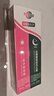 TOOLDOO英滴壬二酸15%凝胶水杨酸细致毛孔霜祛痘印黑头闭口粉刺30ml*2 实拍图