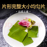 贡苑原味荷叶茶520g荷叶颗粒纯荷叶无添加泡水喝的花草茶搭决明子罐装 实拍图