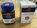 蜜纽康（Manuka Health）新西兰原装进口 麦卢卡蜂蜜UMF16+500g 天然蜂蜜中秋礼物礼品 实拍图