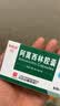 [白云山]阿莫西林胶囊 0.25g*50粒 1盒装 实拍图