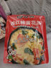 苏伯西红柿蛋花汤 8g*4包 番茄汤速食汤早餐零食汤FD冻干速溶汤 实拍图