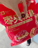 良品铺子 枣夹核桃700g蜜饯果干红枣大枣核桃健康营养家庭量贩节日送礼 实拍图